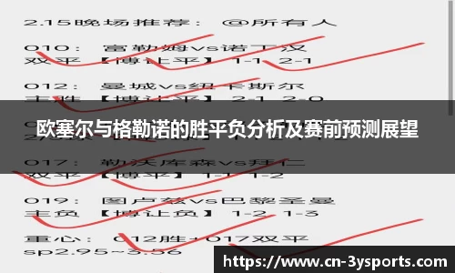 三亿体育官方网站