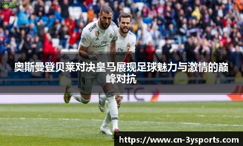 三亿体育平台